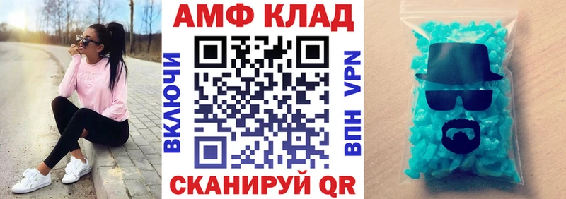 Амфетамин Розовый наркота Мегион