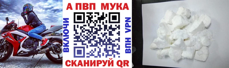 Альфа ПВП СК КРИС  наркота  Мегион 