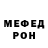 Метадон белоснежный Layla 811