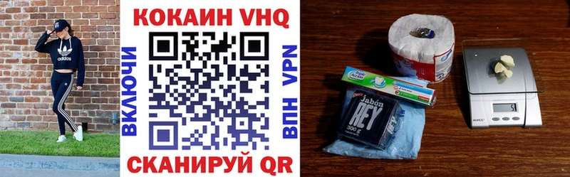 Кокаин VHQ купить наркоту Мегион