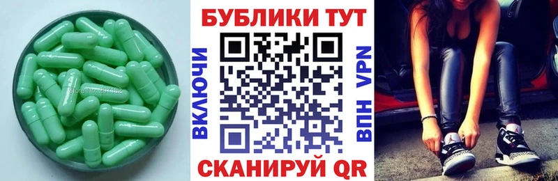 ЭКСТАЗИ TESLA где найти Мегион