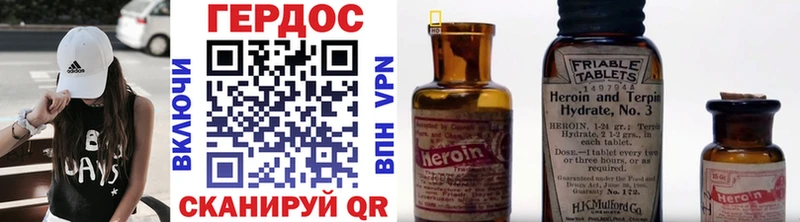 ГЕРОИН гречка  Мегион 