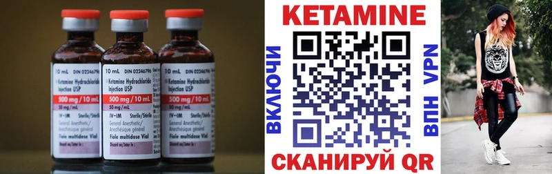Кетамин ketamine  купить наркотик  Мегион 