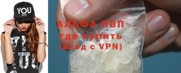 шишки Армянск