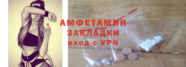 амфетамин Арсеньев
