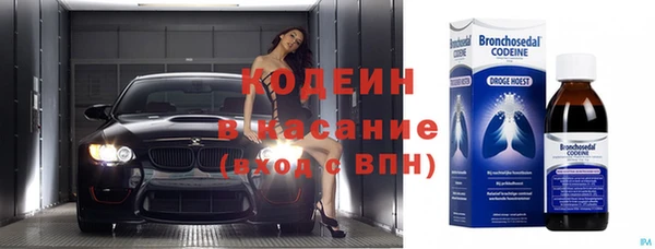 амфетамин Арсеньев