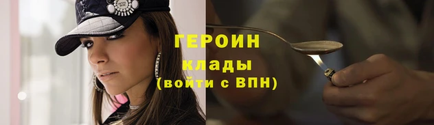 шишки Армянск