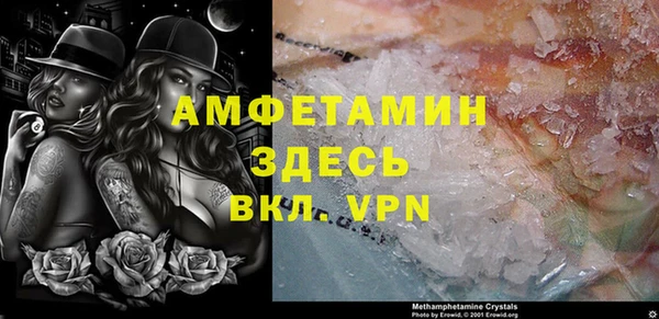 метамфетамин Алексеевка