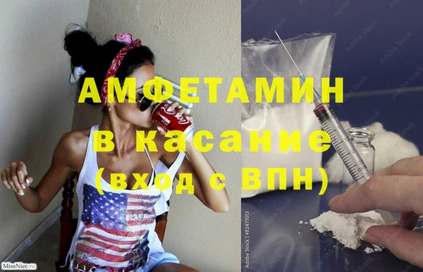 шишки Армянск