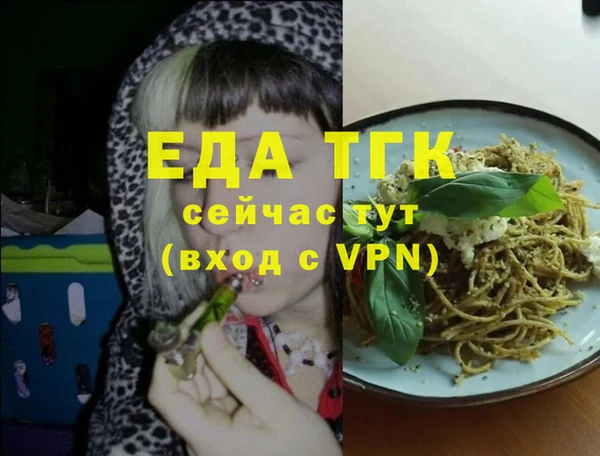 амфетамин Арсеньев