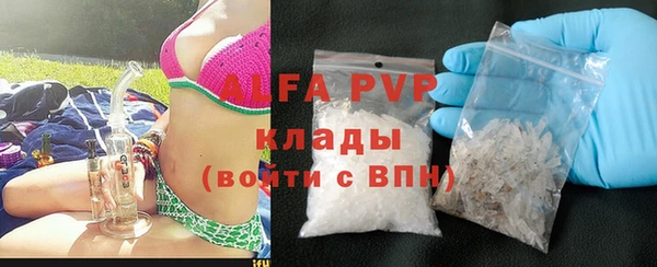 амфетамин Арсеньев