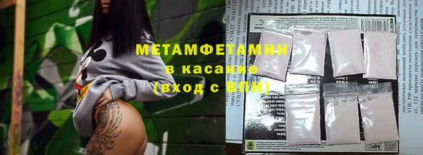 шишки Армянск