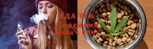 каннабис Аркадак