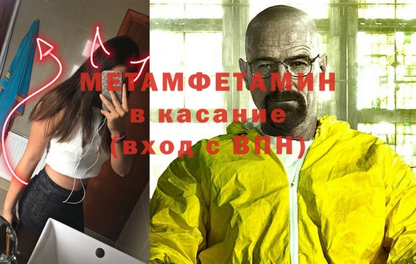 амфетамин Арсеньев