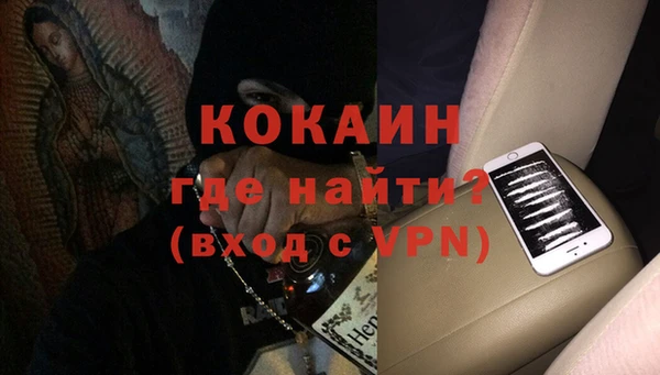 меф VHQ Нязепетровск