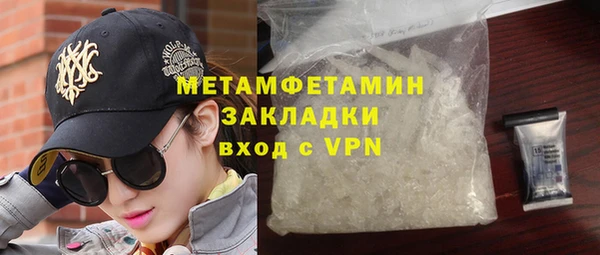 метамфетамин Алексеевка
