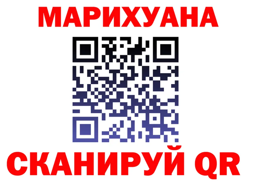 МЯУ-МЯУ 4 MMC ссылка площадка KRAKEN Мегион