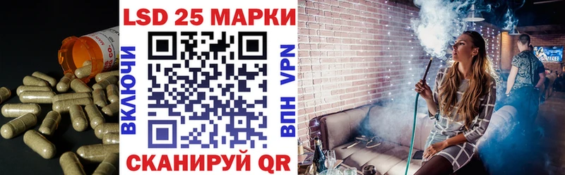 Лсд 25 экстази ecstasy  Мегион 