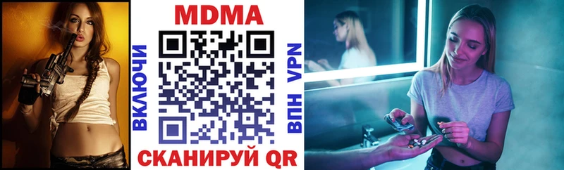 MDMA crystal  купить наркотики цена  Мегион 