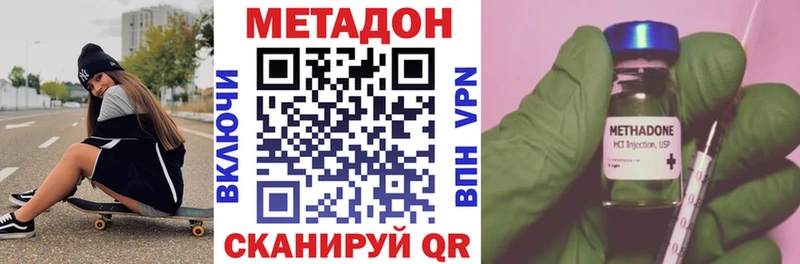 Метадон VHQ  кракен онион  Мегион 