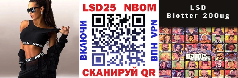 Марки NBOMe 1500мкг  Мегион 
