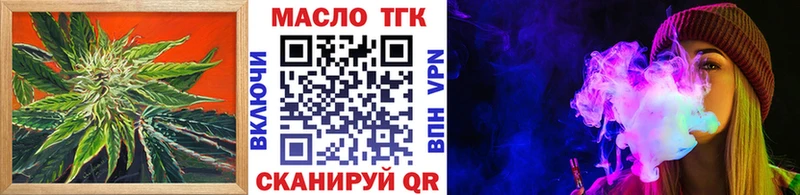наркошоп  Мегион  hydra как войти  ТГК Wax 